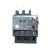 LRN16N08N14N32N热过载继电器 4A6A7A8A9A10A12A13A代替LRE LAEB1N 热继电器底座 独立安装附件