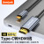 UNNLINK Type-C转DP1.4/HDMI转接线8K高清转换器电竞游戏高刷240Hz雷电4外接投屏电视显示器 【HDMI2.0】2米-4K60/2K165Hz