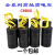 CBB60电容螺杆泵自吸泵电机电容潜水泵电容启动电容器15UF450V 5% 嘉博森 100UF450V