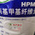 纤维素羟丙基甲基纤维素建筑工程喷浆纤维素腻子粉HPMC20万 25公斤