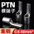 针形裸端头插针式接线端子PTN1.25/2/5.5-10/12/18线鼻子铜端子 PTN2-10 1000只