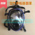 沁度定制正压式空气呼吸器面罩 呼吸器面罩 消防呼吸器 呼吸器配件 空 防毒面具面罩(螺纹接口)
