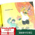 正版【世上美的语言 与众不同的梦想 幼儿园子阅读绘本儿童3-6-9岁图画书情绪管理性格培养故事书 海豚