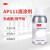 无卤素底涂促进剂 ap111金属表面处理剂 胶带助粘250ml AP111(分装125ML)