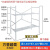 四杠脚手架拼接带轮室内装修脚手架加厚便携移动脚手架镀锌脚手架 1.4长1.5高方管款(无轮)