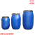 新料法兰桶200L铁箍桶60升化工抱箍桶120kg开口废液泔水桶2F酿酒桶 50L蓝色特厚法兰桶(全新料)