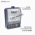 杭州西子电表601 出租房高精度单相电子表单相电表220V 买就黑胶布1卷()