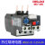 德力西热过载继电器jrs1-09-25热保护继电器热继电器过载保护220V JRS1Ds-25/Z  0.25-0.4A