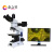 金之昱  便携透射光照明金相分析工业检测正置金相显微镜 2K成像系统24寸显示器 JZY-43
