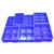 亚岳加厚分格箱多格箱分类箱汽车专用修理箱螺丝箱工具零件收纳盒 高6格箱(蓝色)内格尺寸110*110*116MM