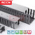 RCCN开口式PVC工业理线槽电线线槽VDR-F型灰色环保阻燃线槽45MM高-60MM高 VDR2560F