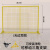 快递分拣隔断工厂车间围栏网防护网仓库隔离网可移动围挡护栏栅栏 1.46高*1.9米(无边耳)