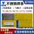 SMVP天泰焊材TS-308A102A132 A022A302A312A402E2209不锈钢电焊条 TS-309Mo/A312*4.0mm一公斤价格