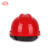 艾尼（AINI）慧缘ANP-12 V型安全帽 铁路工地工业建筑防砸抗冲击安全帽 红色
