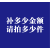 安全员臂章定制袖标定制安全检查监督新员工袖章工作负责人班组员 补差价