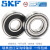 定制深沟球电机轴承61 61 614 61 616 617 SKF_6213-2Z