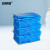 安赛瑞 航空垃圾袋 手提式自动收口垃圾袋 60×80cm 手提式自动收口抽绳 5个装 蓝色 7F00026