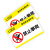 旭辰希 XCBP320-210C 警示挂牌 1张(单位:张) 白色