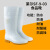 莱尔 防护靴 SF-9-03 PVC高筒防水防油防滑防化耐酸碱耐腐蚀 适用食品加工、餐饮、医药等行业 白色 40 