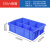 普达长方形塑料盒分隔式周转箱零件盒分格箱多格箱螺丝盒分类盒收纳盒 570八格蓝色【570*420*150】