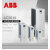 -ABB变频器 ACS510-01-04A1-4功率1.5KW 三相AC380V-480V现货 ACS510-01-031A-4 15KW 15千