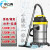 扬子（YANGZI）吸尘器 便携18L 商用 1600W干湿吹大功率桶式 洗车装修办公吸尘机35L 1200W-15L升级版