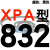 硬线三角带传动带XPA型732到1857/900/1450/1650高速皮带齿形 蓝标XPA832