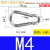 304不锈钢登山扣快挂弹簧扣卡扣安全保险扣连接扣葫芦扣狗链扣 304不锈钢   M4*403 只装