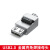 USB免焊接头金属壳 DIY-USB 2.0维修插头公头母连接器 转接线端子 金属款USB2.0免焊母头