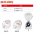 prolockey 工业急停按钮锁盒 开关透明保护罩 安全锁具防误触 SBL09