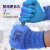 星宇手套 F-A688奋斗者优耐保 乳胶压纹耐磨建筑工地工作防护手套 蓝色12付（进口胶） M 