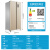 创维(SKYWORTH) 450升双变频风冷无霜冰箱对开门冰箱双开门家用电冰箱 净味养鲜 超薄嵌入W450BP