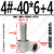 串口螺丝柱机箱主板六角SR232接口VA接头DB9/25英美制4#-40 4#-40*6+4(10只)