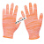 手套干活用的 夏季薄款尼龙线 透气工作耐磨手套劳保弹力 劳工劳 桔色尼龙手套(36双) S