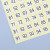 赫思迪格 JG-1255 圆形数字号码贴 数字标签 服饰贴纸 数字编号贴纸 1-100(15张)