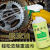 非洗齿轮工业重设备不可强力黄油机械地面清洗剂油烟机油污除油剂 500ml