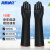 海斯迪克 HKQS-172 耐酸碱乳胶手套黑色 工业橡胶耐用耐油防水防滑作业用手套 劳保清洁手套  55cm长(10双)