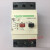 GV3ME80 63 40 56-80A马达保护开关电机保护器电动机断路器 GV3ME80 56-80A