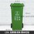 240l升户外环卫垃圾桶四色分类大容量大号商用带盖轮子小区室外箱定制 120L加厚带轮分类桶绿色厨余