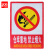 者也（ZYE）灭火器消火栓使用方法说明标识牌警示牌提示牌 消防安全标识标牌墙贴贴纸 严禁烟火