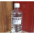 卡松防腐剂 洗洁精 洗发水 洗手液 玻璃水 专用500毫升/瓶 2500ml/桶+滴管