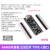 uno R3开发板arduino nano套件ATmega328P单片机M nano开发板 TYPEC接口 （328P芯