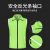 者也（ZYE）复合型反光马甲户外公益志愿者宣传大口袋工作服LOGO可印字背心 单层复合型反光马甲荧光绿色 M码