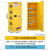越越尚 电池充电防爆柜22加仑安全柜 锂电池电动车电瓶存储柜 YYS-CDFB-22