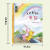又见雨后的彩虹 精装 中国风儿童文学名作绘本系列 儿童绘本3-4-5-6周岁故事书图书  亲子共读书