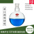 单口圆底烧瓶旋蒸瓶玻璃反应瓶单颈蒸馏圆底烧瓶可定制规格25/50/ 10L*口径24mm