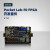 昇易芯意教 PocketLab-F0 FPGA 开发套件 教学仪器