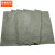 京洲实邦  防震气柱袋包装材料编织袋B 护坡生态袋 41*83带草籽