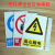 易燃液体标识消防标识标示贴消防器材指示牌安全警示牌标志牌65 PVC板 40x50cm