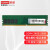 联想 原装DDR4台式机内存条 DDR4 8G-2400-2666MHZ 适用联想天逸510S系列 DDR4 8G-2400-2666MHZ 适用联想扬天M2600k